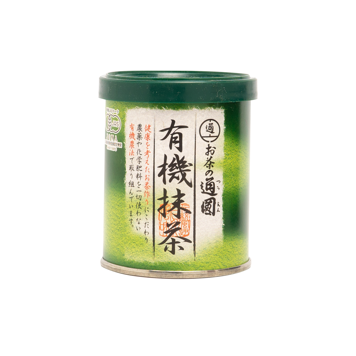 有機抹茶30g缶入 – 通圓 茶屋