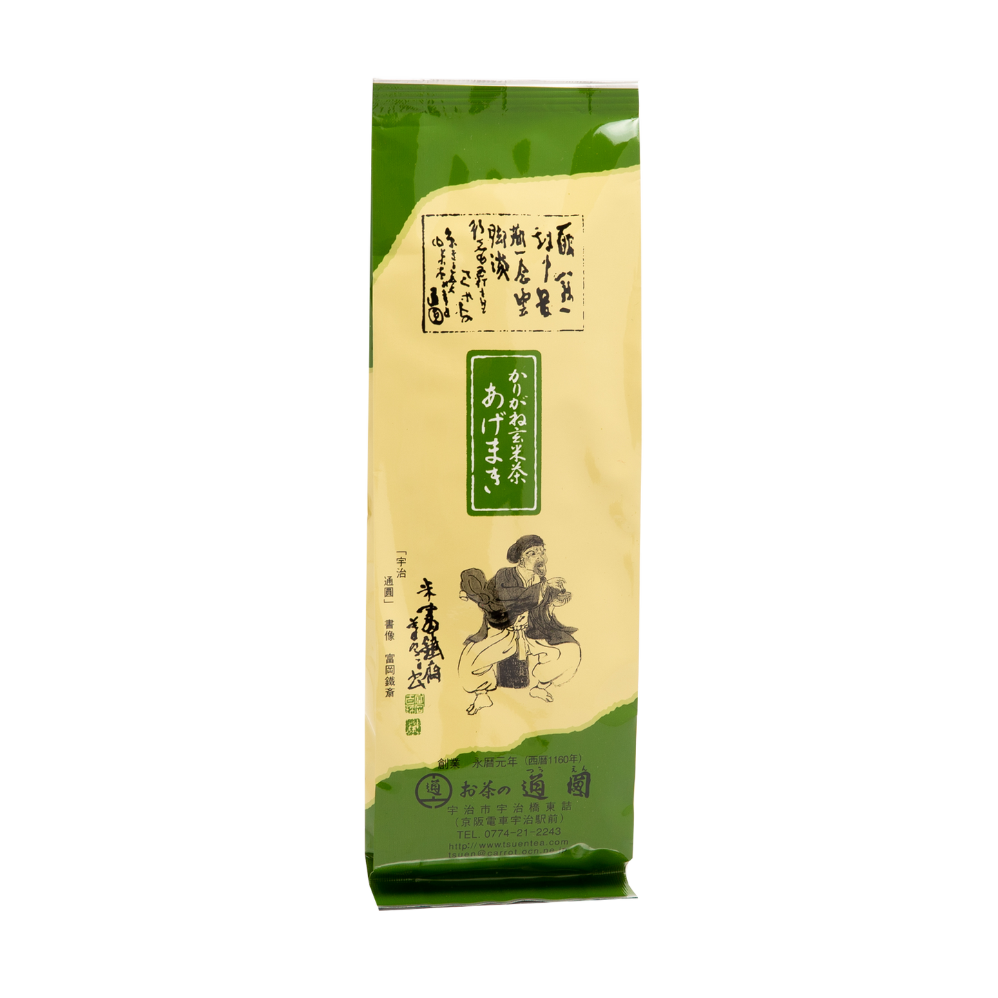 玄米茶 あげまき 200g袋入