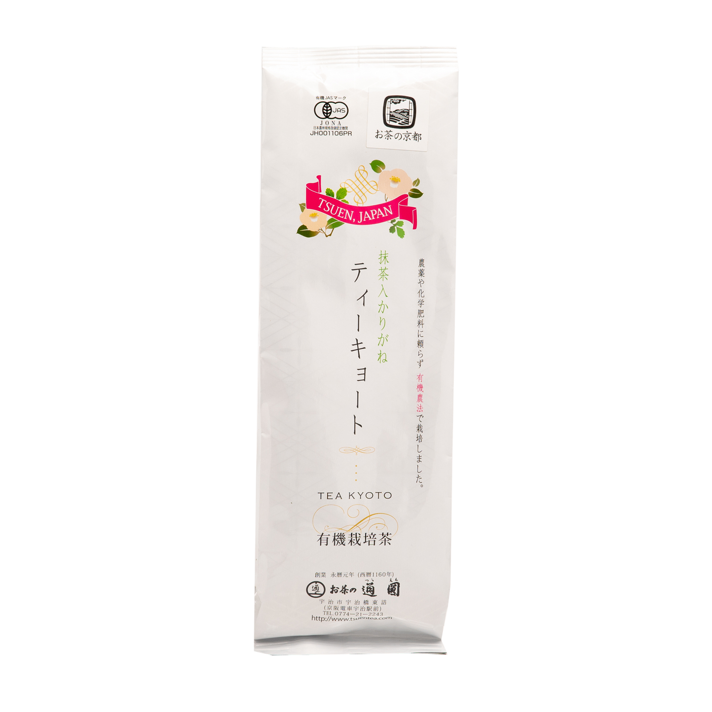 有機抹茶入りかりがねティーキョート140g袋入