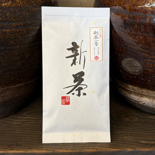 新茶一号　【令和八年産】