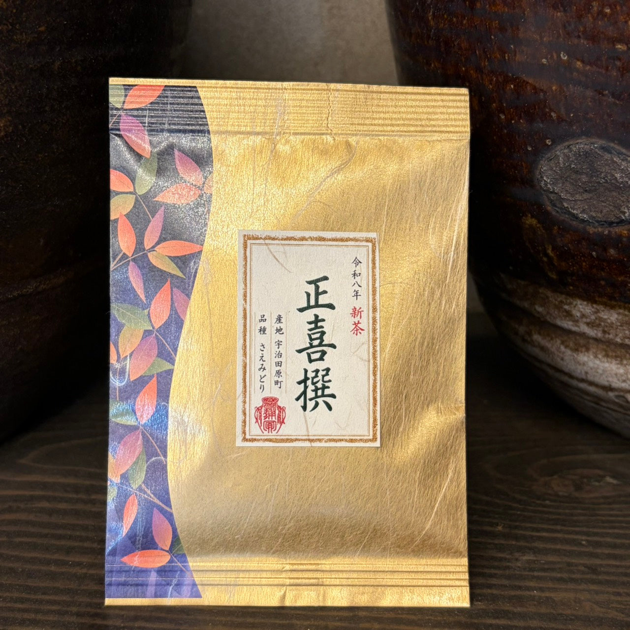 新茶 正喜撰【令和八年産】 – 通圓 茶屋