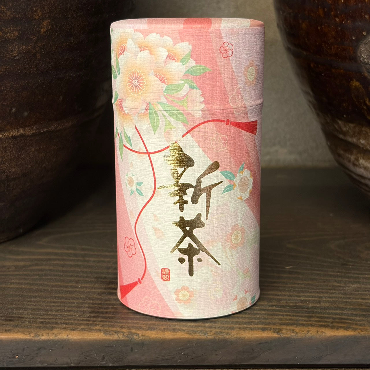 【2026年】八十八夜新茶