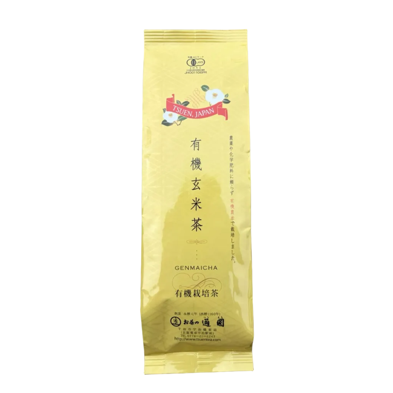 有機玄米茶200g袋入