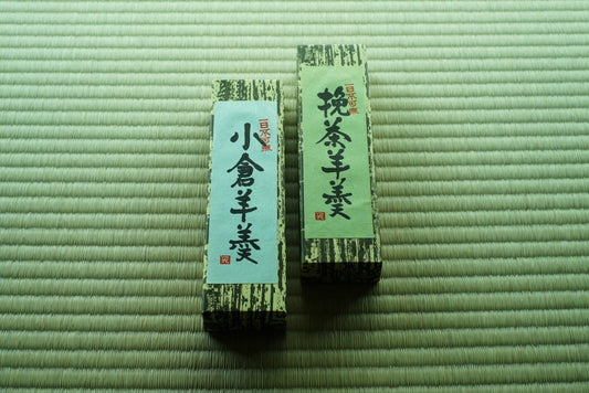 挽茶羊羹　小倉羊羹