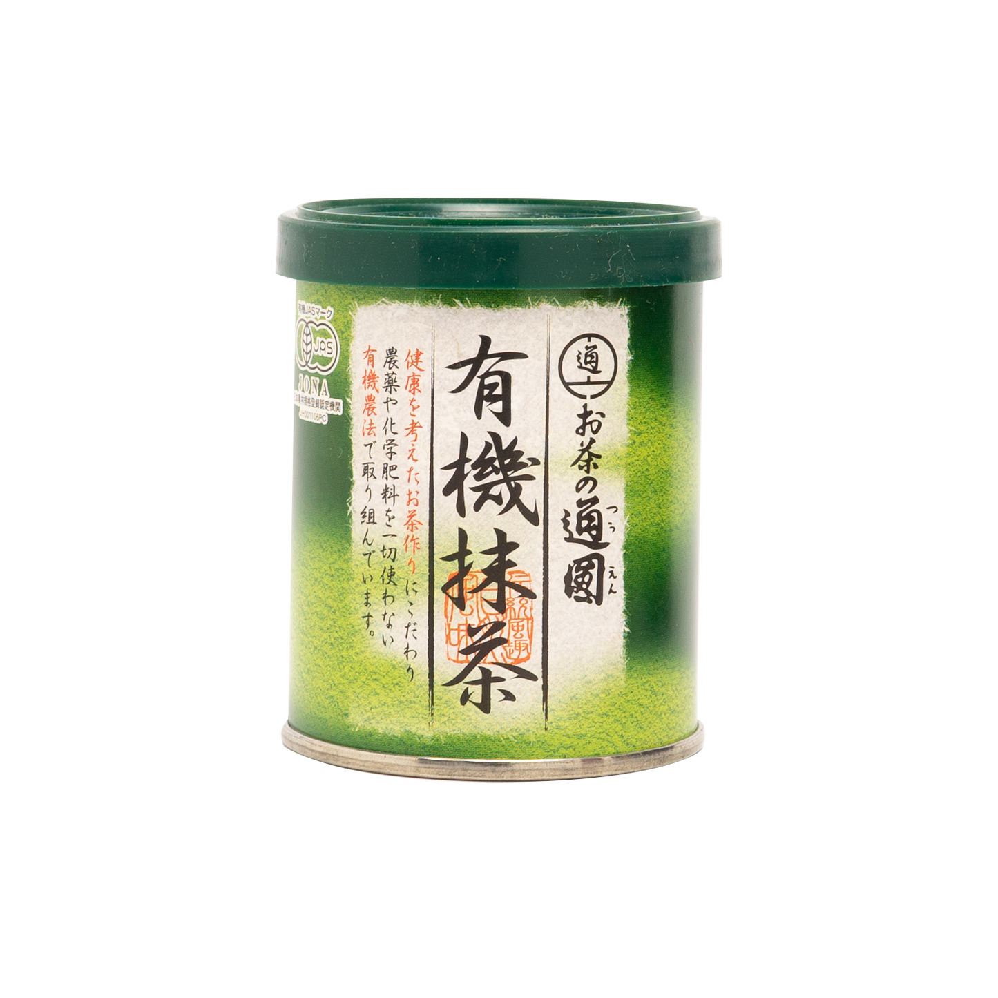 有機抹茶30g缶入