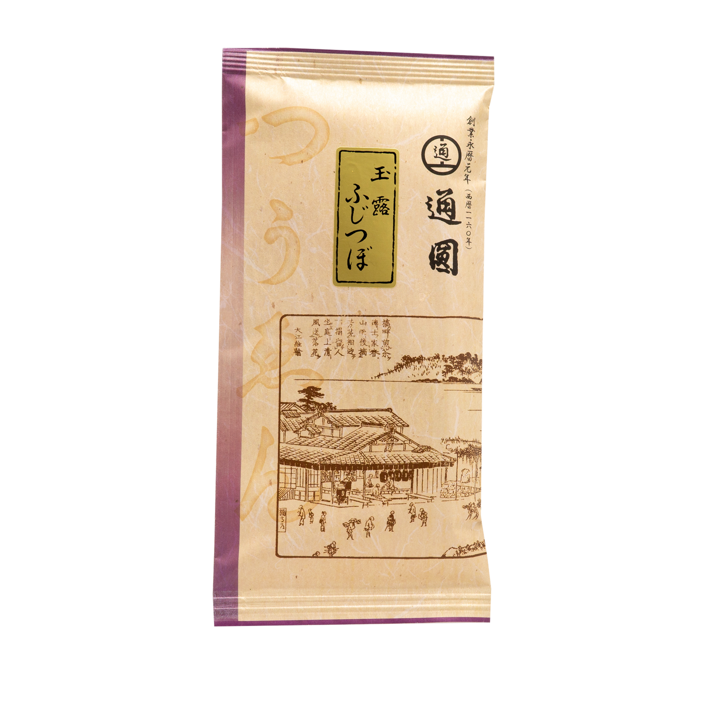 玉露　ふじつぼ