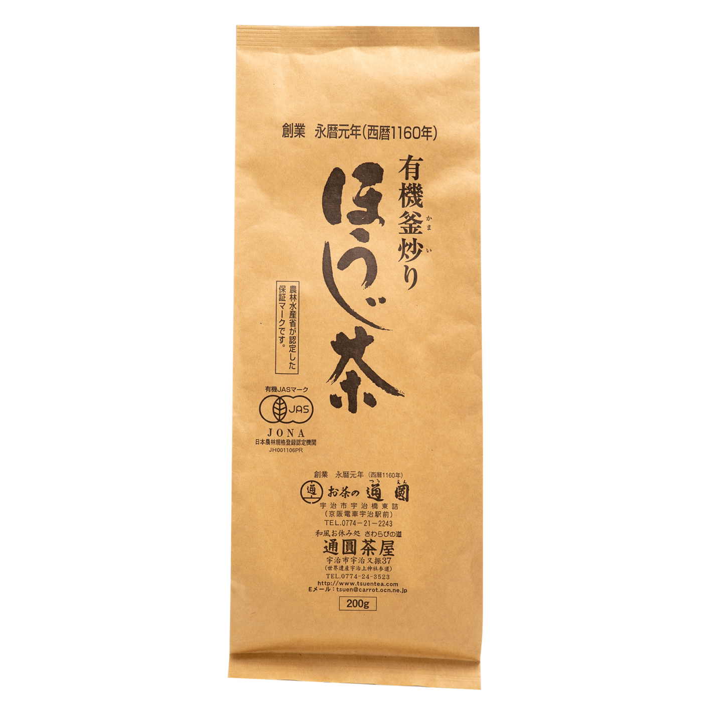 有機ほうじ茶